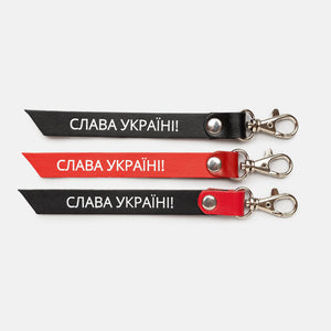 Buy our patriotic keychain and help the Armed Forces of Ukraine!