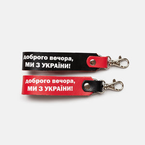 Buy our patriotic keychain and help the Armed Forces of Ukraine!