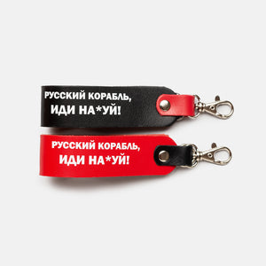 Buy our patriotic keychain and help the Armed Forces of Ukraine!